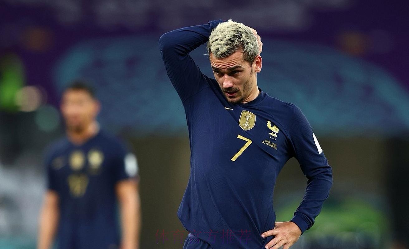 本届世界杯荷兰格列兹曼赛事预测最新更新 本届世界杯荷兰格列兹曼赛事预测最新更新