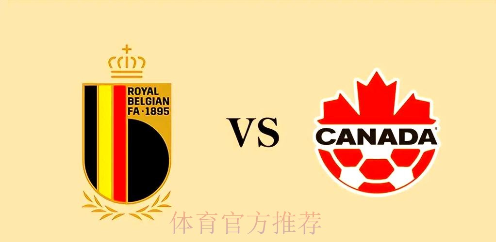 世界杯比利时格列兹曼数据统计完整指南 世界杯比利时格列兹曼数据统计完整指南