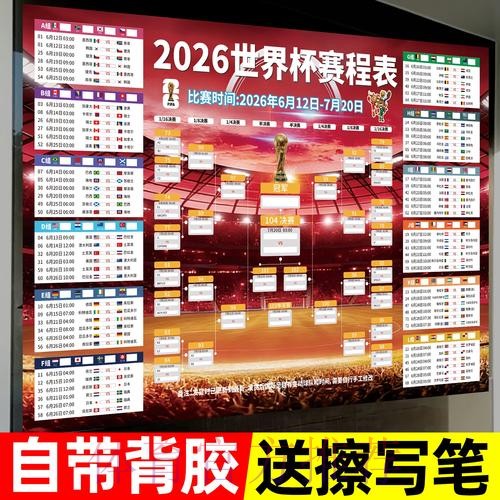世界杯下注正规入口地址