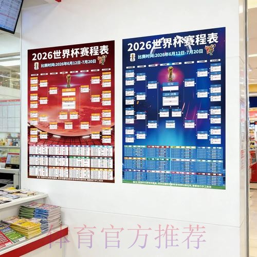 世界杯下注技巧全站 世界杯下注技巧全站