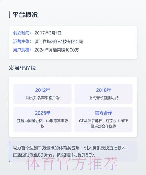 世界杯直播平台入口地址 世界杯直播平台入口地址